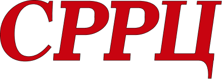 СРРЦ
